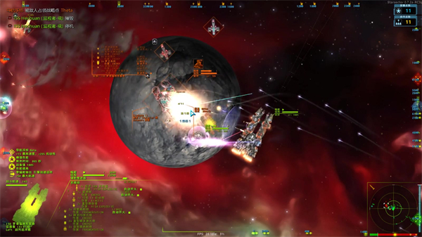 远行星号中文版下载