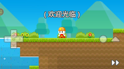 波谷波谷联机版