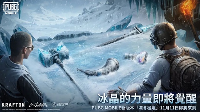 绝地求生手游