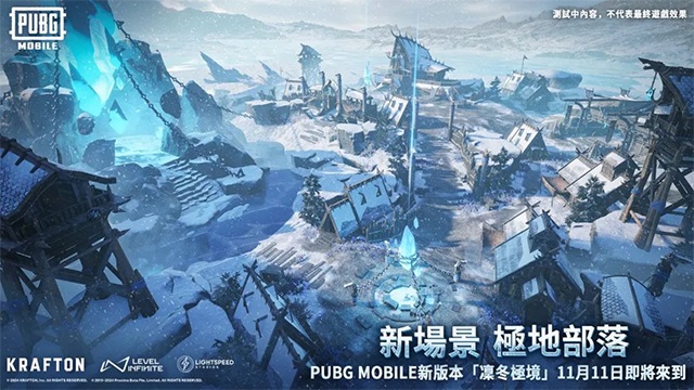 绝地求生手游
