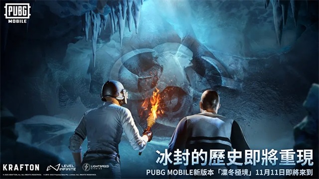 绝地求生手游
