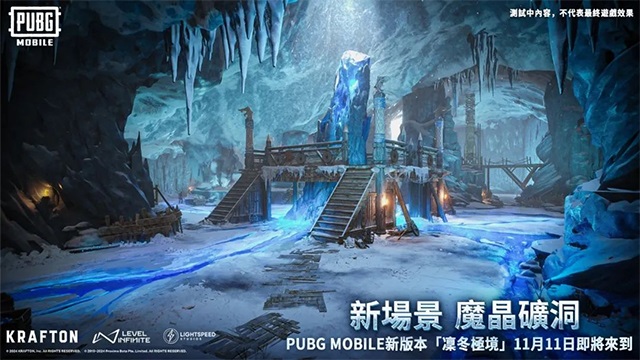 绝地求生手游