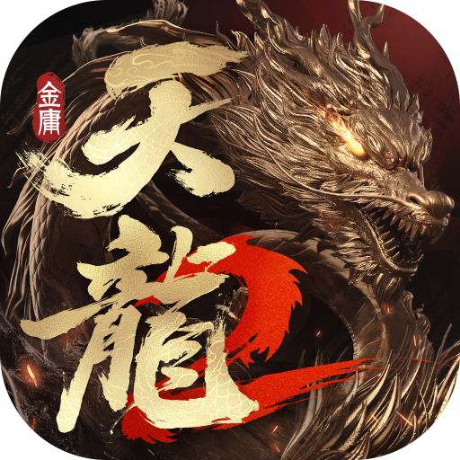 天龙八部2手游 V1.131.2.2安卓版