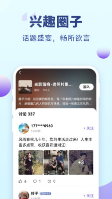 老来健康app