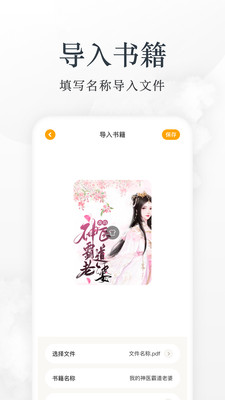 小书包APP官方版