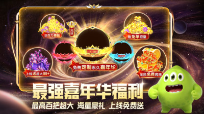 球球大作战手游