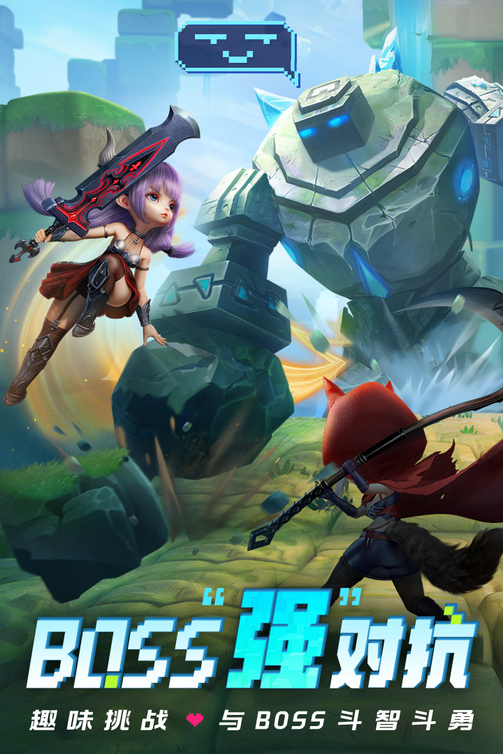 光明使者街机破解版