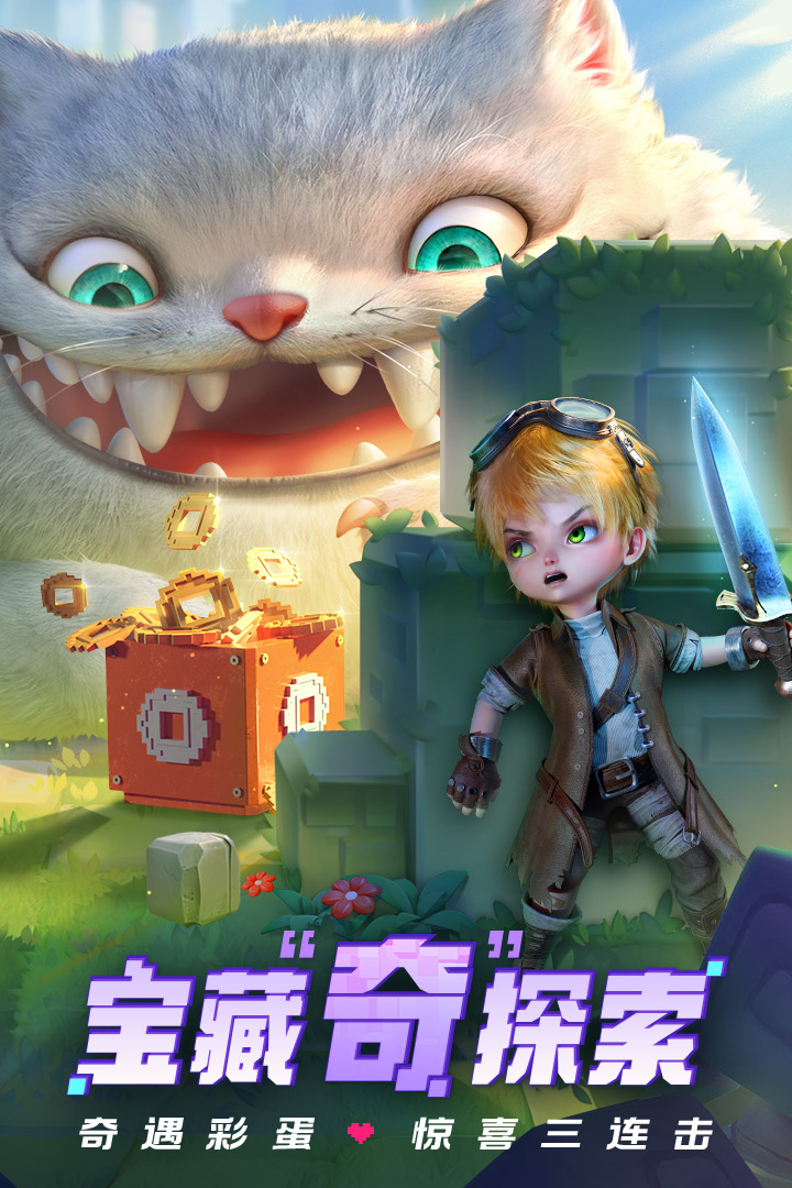 光明使者街机破解版