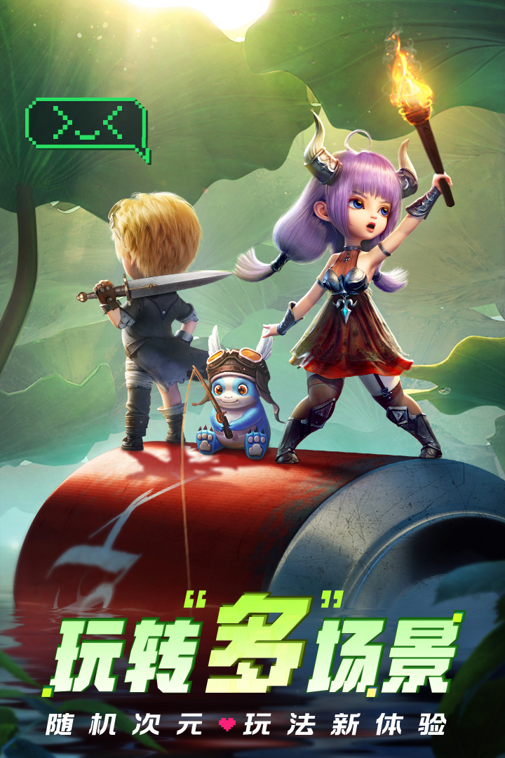 光明使者街机破解版