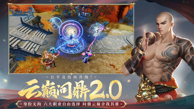 大唐无双手机版
