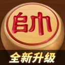 途游中国象棋官方版