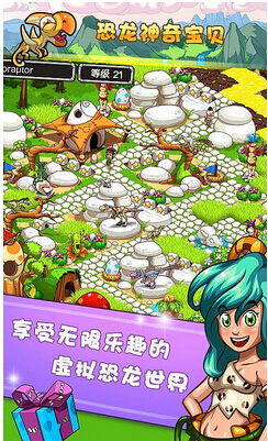 恐龙神奇宝贝无限钻石版