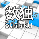 全民数独Pro版 V6.7安卓版