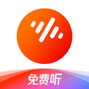番茄畅听音乐版APP