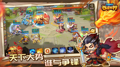 三国演义吞噬无界无限元宝