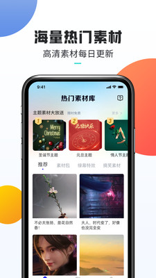 热门素材库