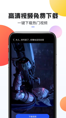 热门素材库