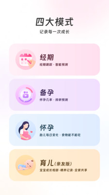 美柚下载安装电脑版