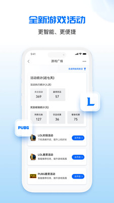 网吧经营助手APP
