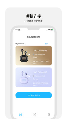 PeatsAudio耳机APP