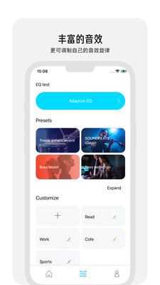PeatsAudio耳机APP