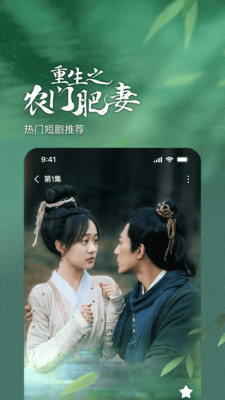 番茄免费阅读小说APP