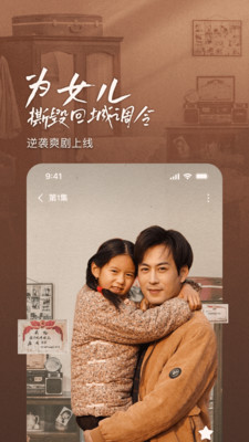 番茄免费阅读小说APP