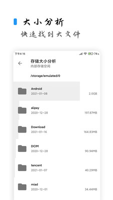 清浊APP