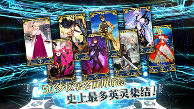 命运冠位指定FGO国服版