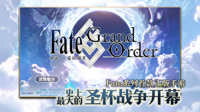 命运冠位指定FGO国服版