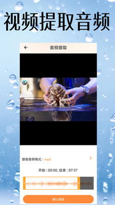 视频降噪软件APP