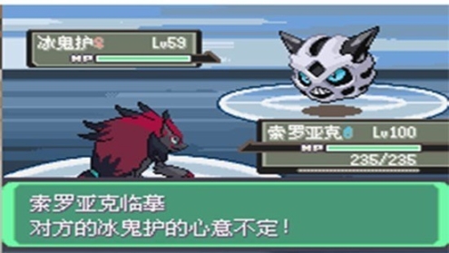 口袋妖怪漆黑的魅影(内置修改器)