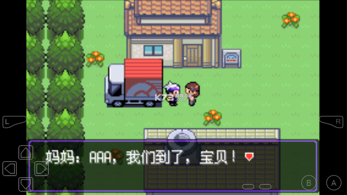 口袋妖怪漆黑的魅影(内置修改器)