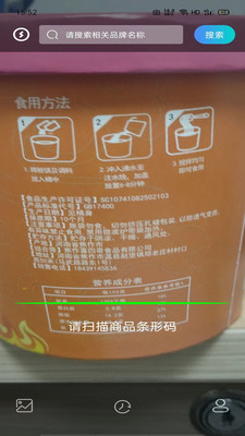 剂安安(查食品添加剂)