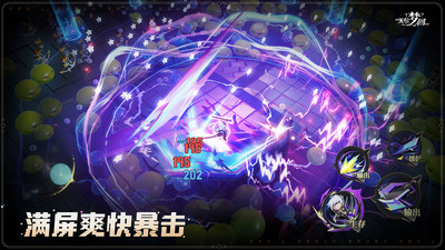 无尽梦回官服版