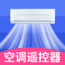 万能空调遥控器免费版