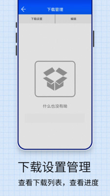 火狐浏览器安卓手机版