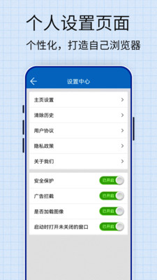 火狐浏览器安卓手机版