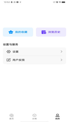 乐享影视大全APP