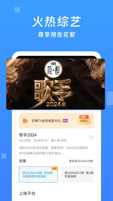 今日影视大全APP
