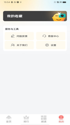 优看影视大全免费版
