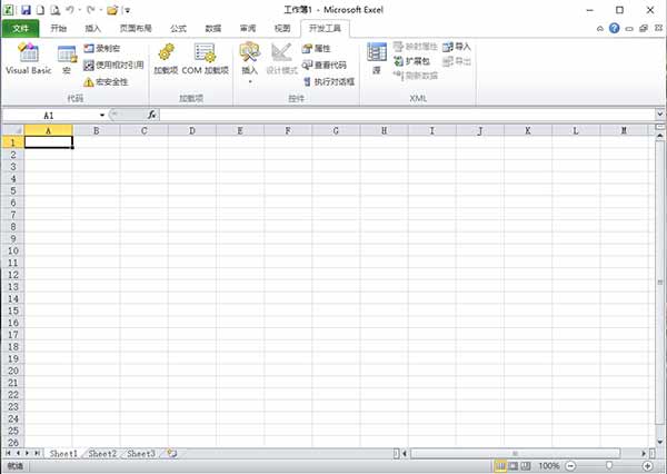 Office2010四合一精简版