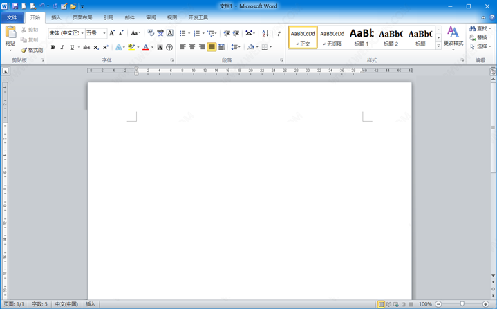 Office2010四合一精简版