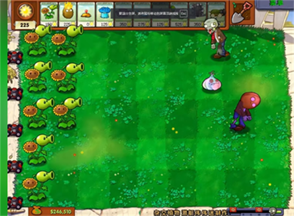 植物大战僵尸杂交版(Pvz杂交版)
