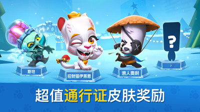 动物王者破解版全动物解锁版