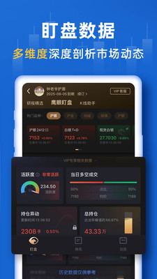口袋贵金属APP官方版