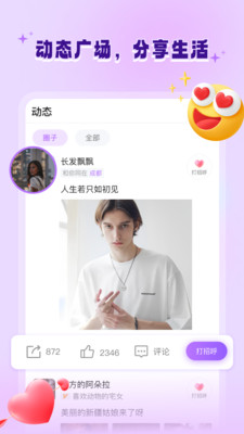 Allo维语版