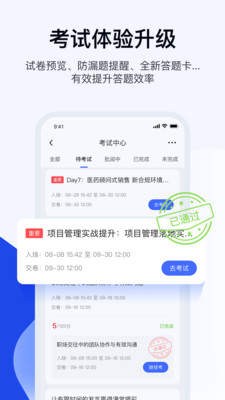 绚星云学习(绚星云学堂)