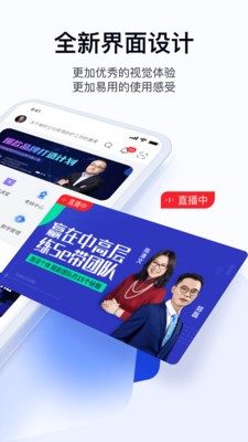 绚星云学习(绚星云学堂)