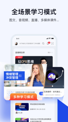 绚星云学习(绚星云学堂)